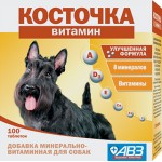 АВЗ-Косточка-витамин подкормка для собак, 100 табл